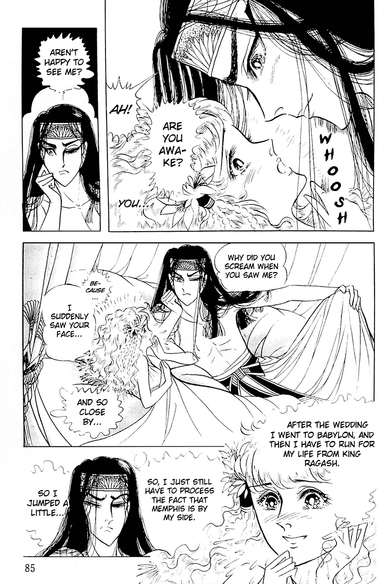 Ouke no Monshou Chapter 103 page 16 - Chapter 103