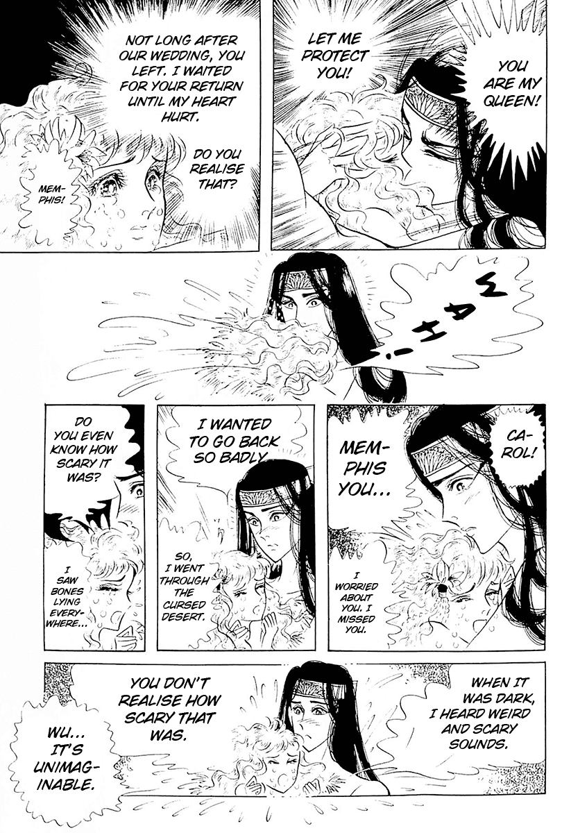 Ouke no Monshou Chapter 103 page 18 - Chapter 103
