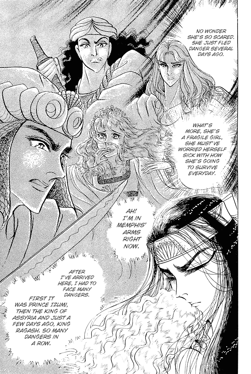 Ouke no Monshou Chapter 103 page 20 - Chapter 103