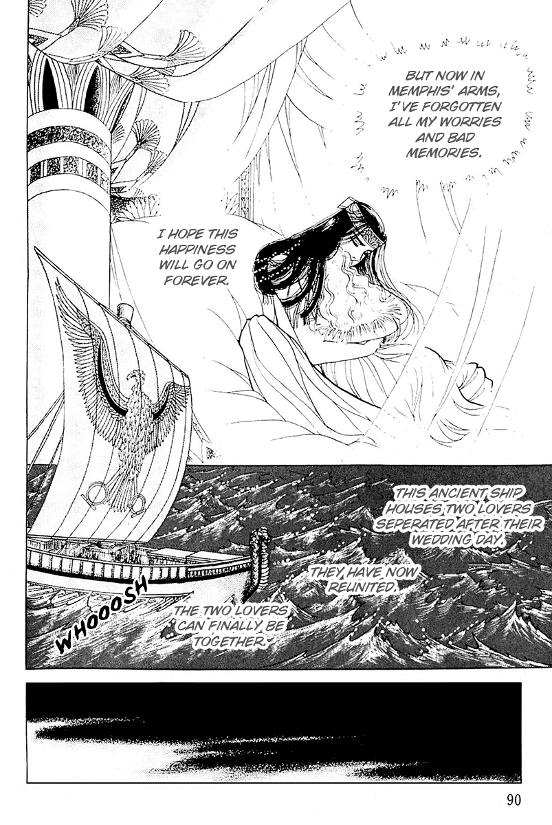 Ouke no Monshou Chapter 103 page 21 - Chapter 103