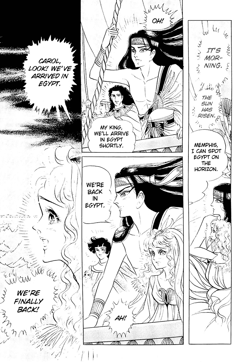 Ouke no Monshou Chapter 103 page 22 - Chapter 103