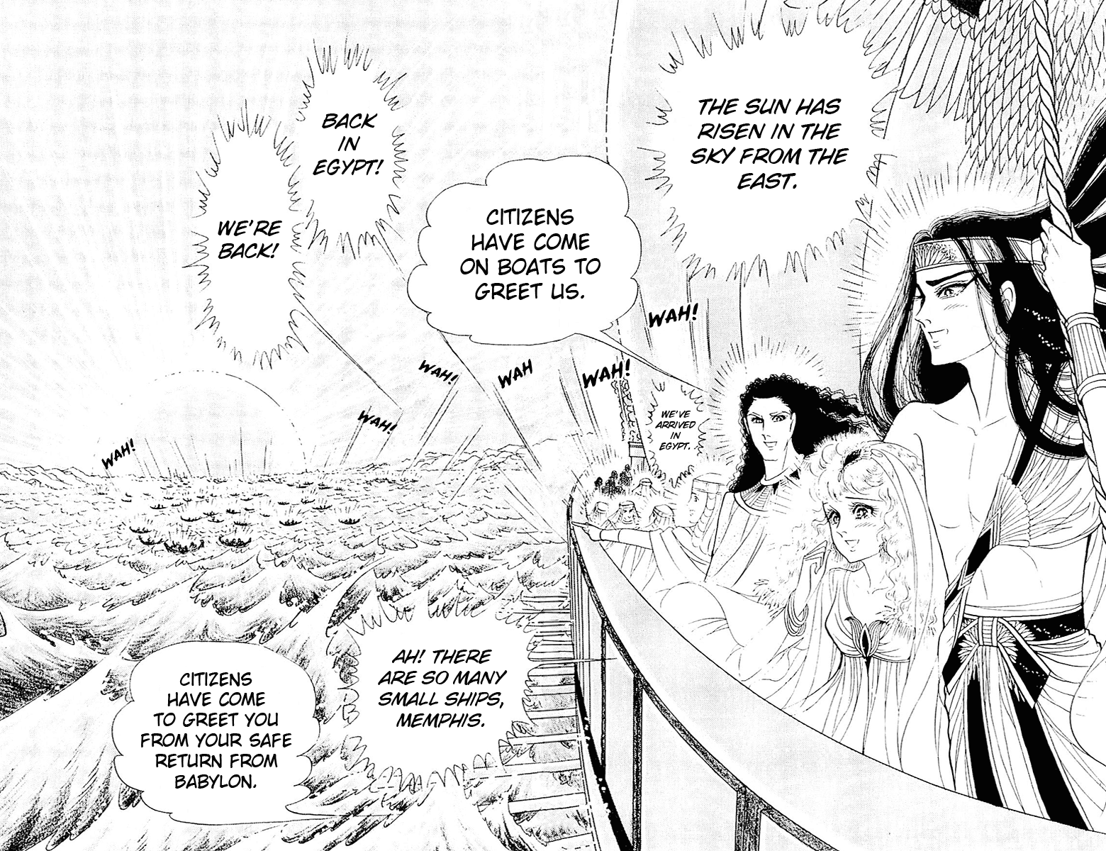 Ouke no Monshou Chapter 103 page 23 - Chapter 103