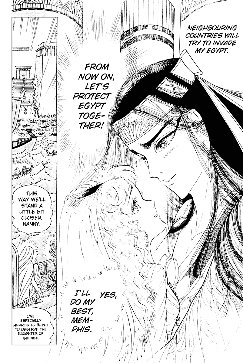 Ouke no Monshou Chapter 103 page 26 - Chapter 103