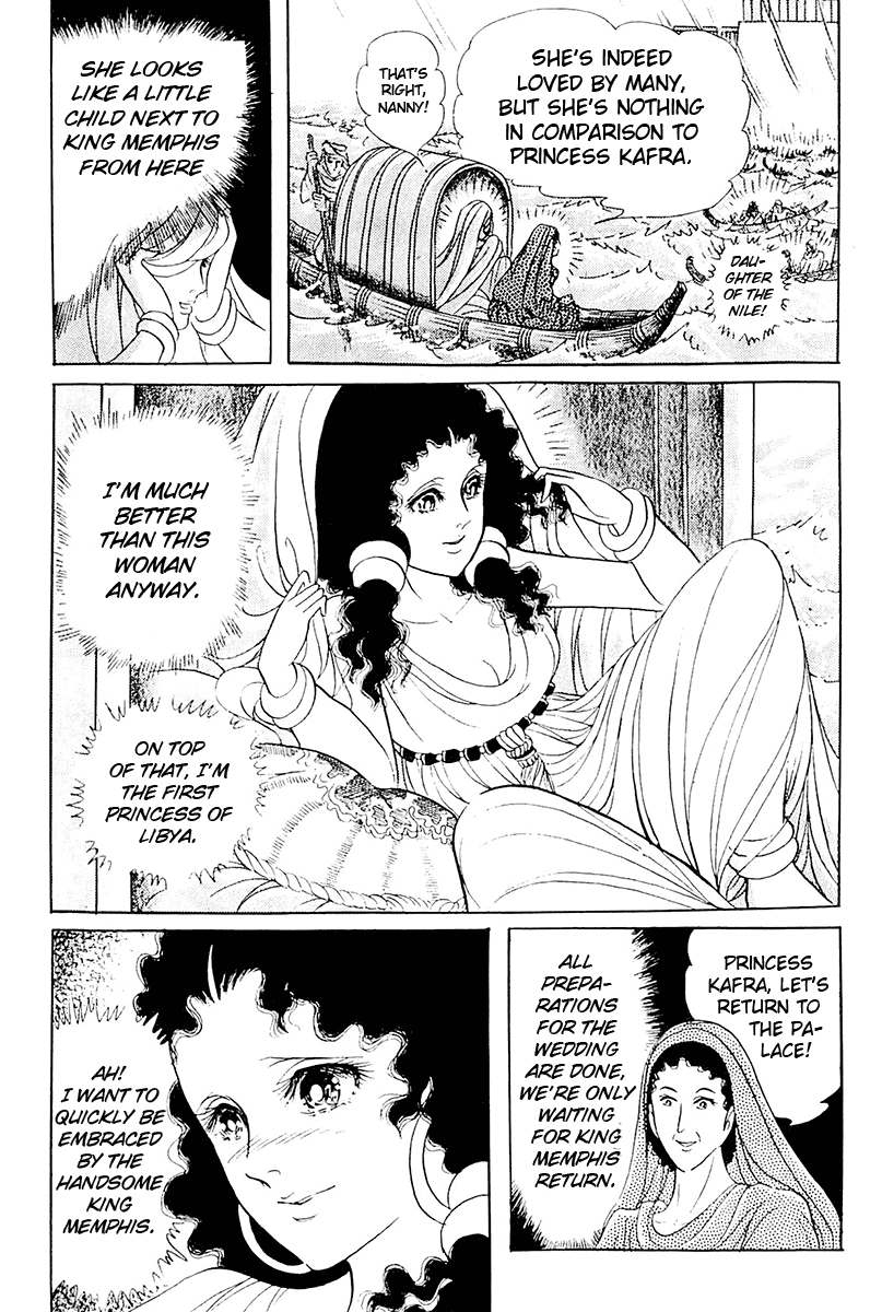 Ouke no Monshou Chapter 103 page 27 - Chapter 103