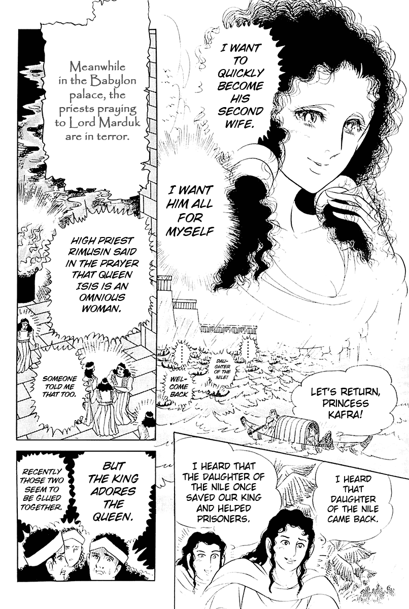 Ouke no Monshou Chapter 103 page 28 - Chapter 103
