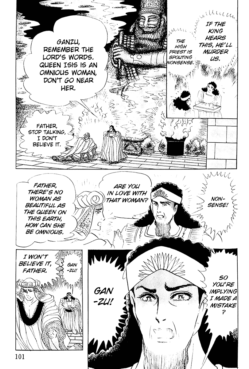 Ouke no Monshou Chapter 103 page 29 - Chapter 103
