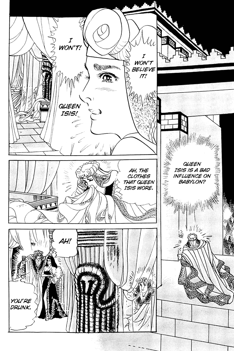 Ouke no Monshou Chapter 103 page 30 - Chapter 103