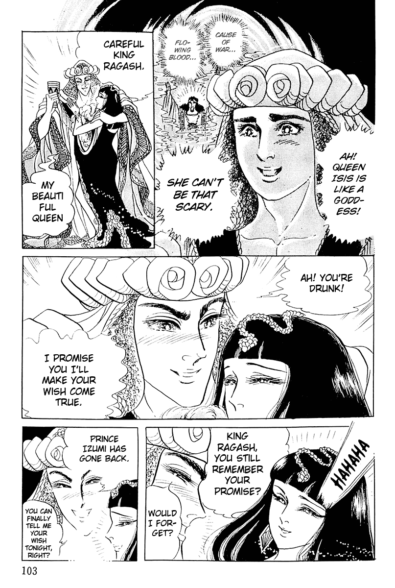 Ouke no Monshou Chapter 103 page 31 - Chapter 103