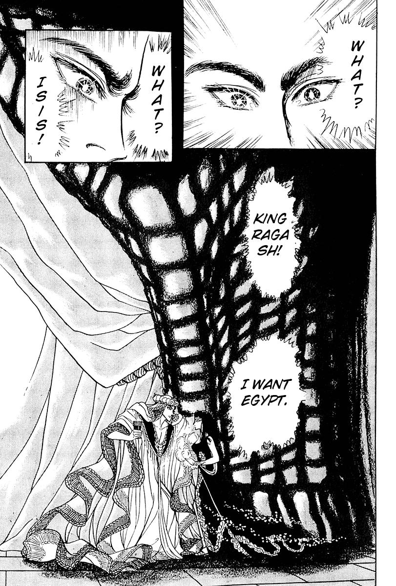 Ouke no Monshou Chapter 103 page 33 - Chapter 103
