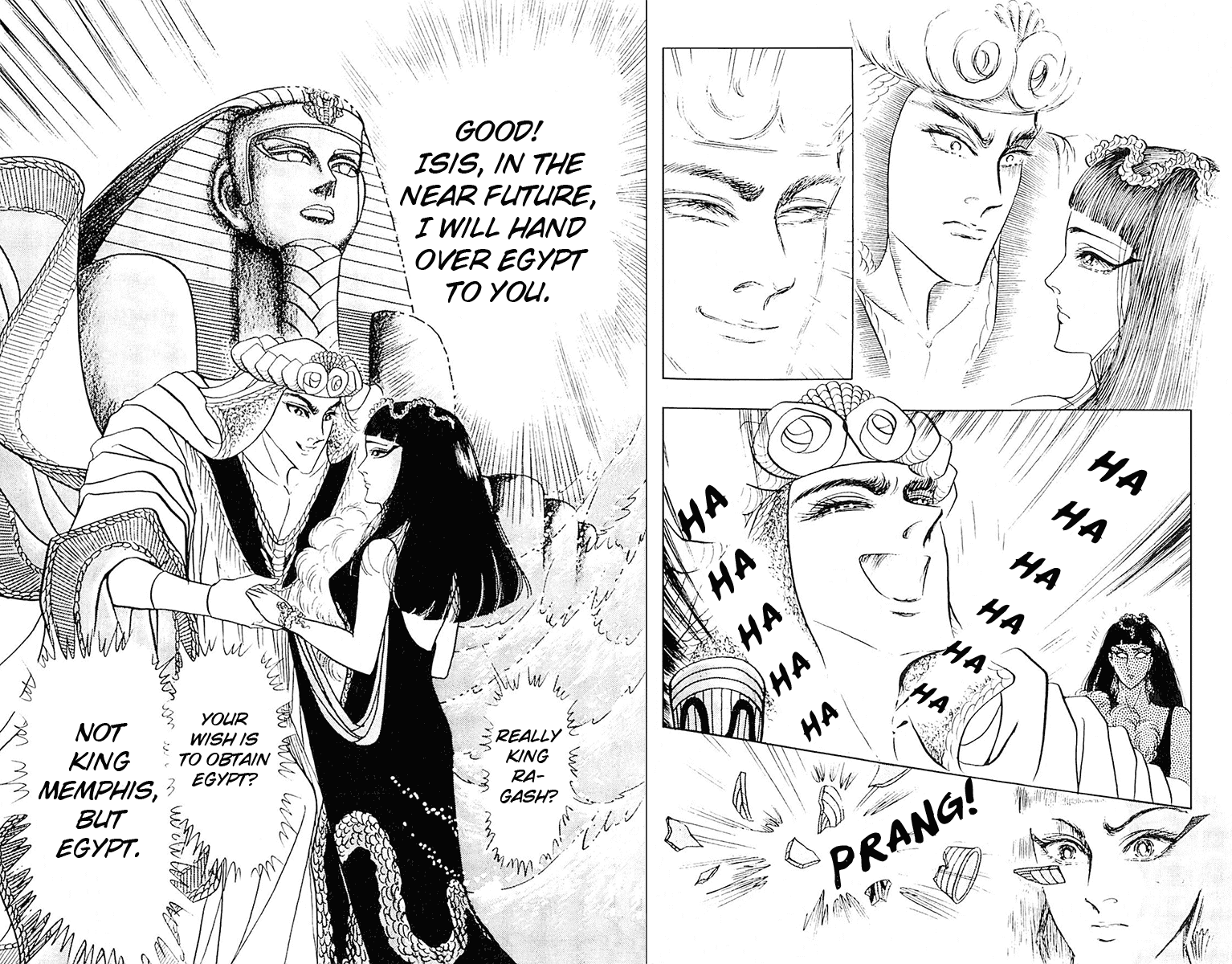 Ouke no Monshou Chapter 103 page 34 - Chapter 103