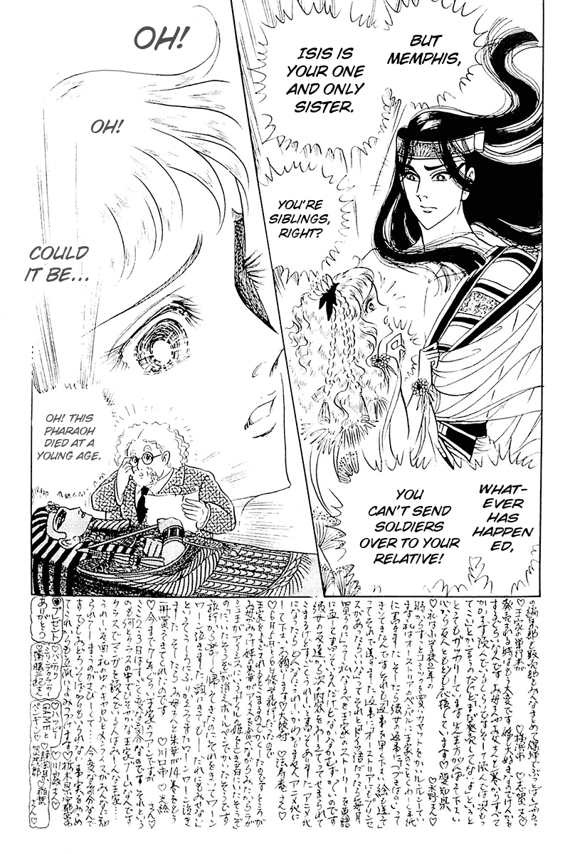 Ouke no Monshou Chapter 103 page 4 - Chapter 103