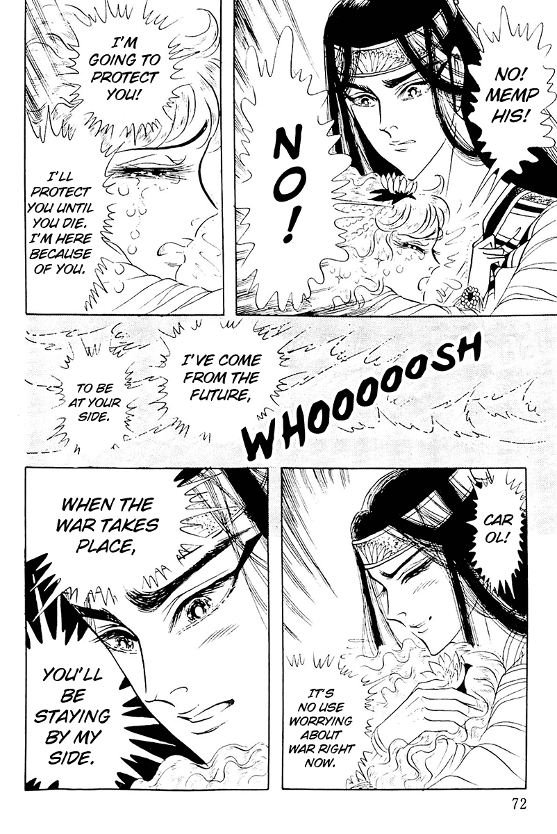 Ouke no Monshou Chapter 103 page 5 - Chapter 103