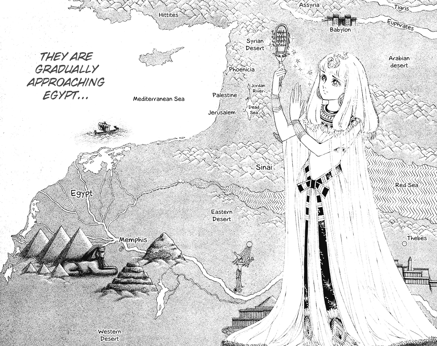Ouke no Monshou Chapter 103 page 9 - Chapter 103