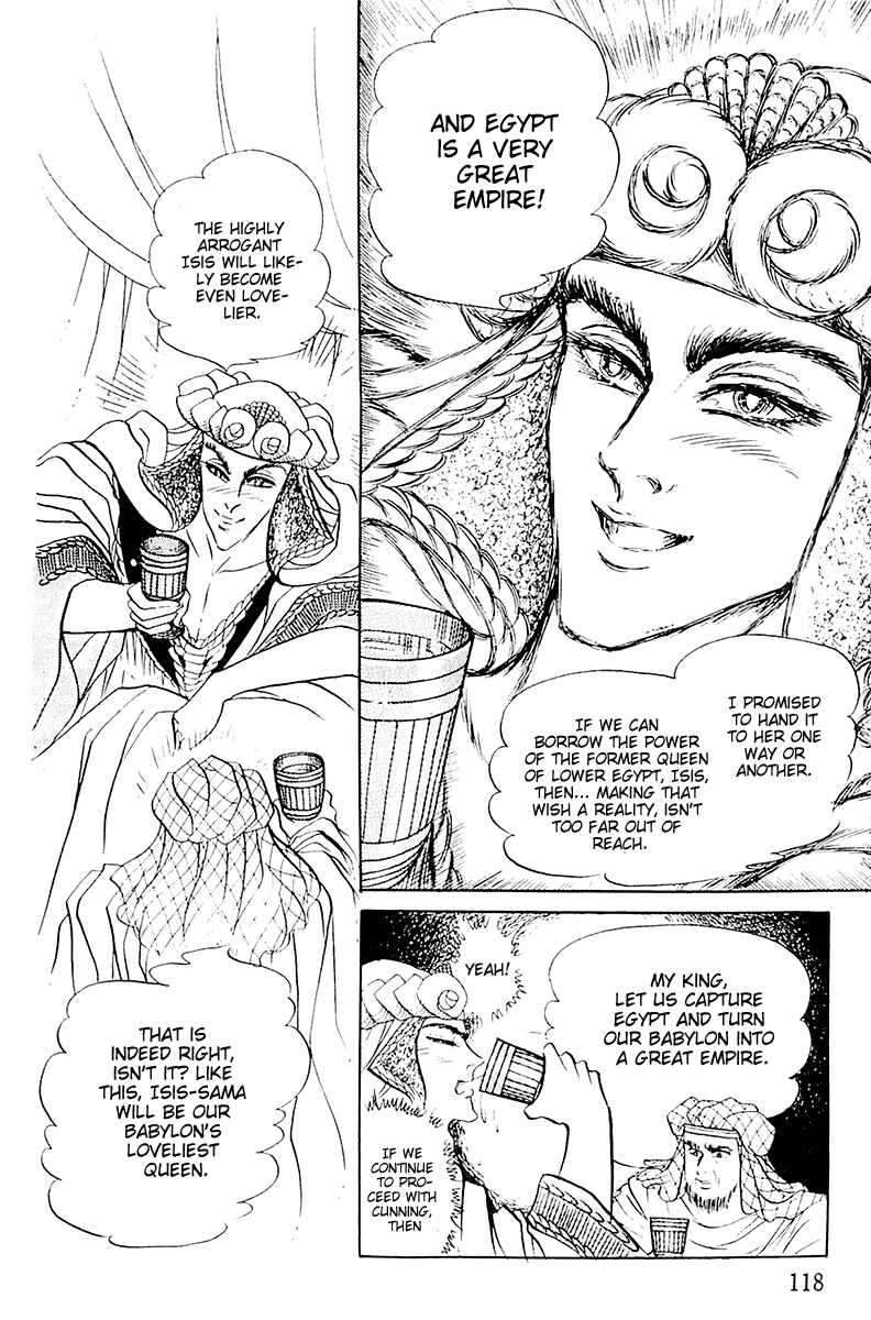 Ouke no Monshou Chapter 104 page 10 - Chapter 104