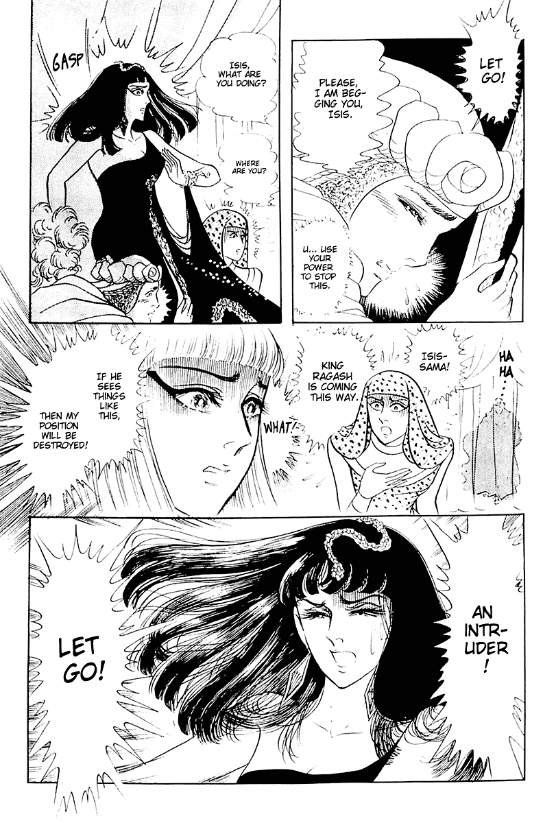 Ouke no Monshou Chapter 104 page 13 - Chapter 104