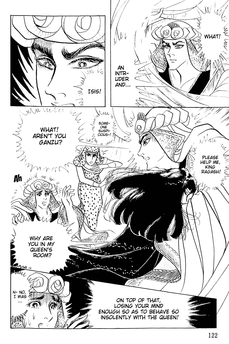 Ouke no Monshou Chapter 104 page 14 - Chapter 104