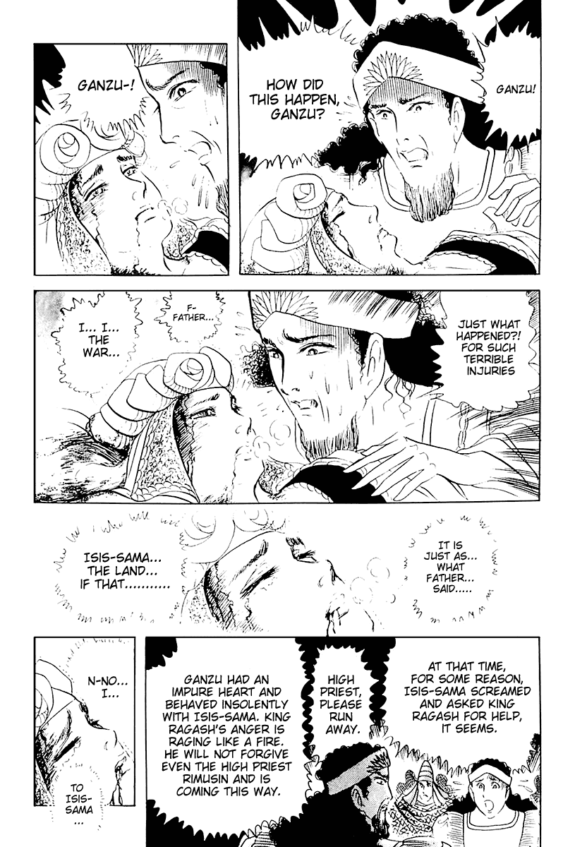 Ouke no Monshou Chapter 104 page 18 - Chapter 104
