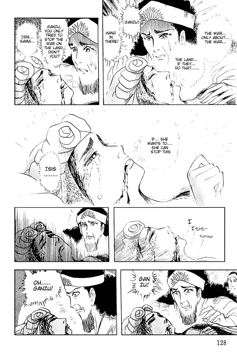 Ouke no Monshou Chapter 104 page 19 - Chapter 104