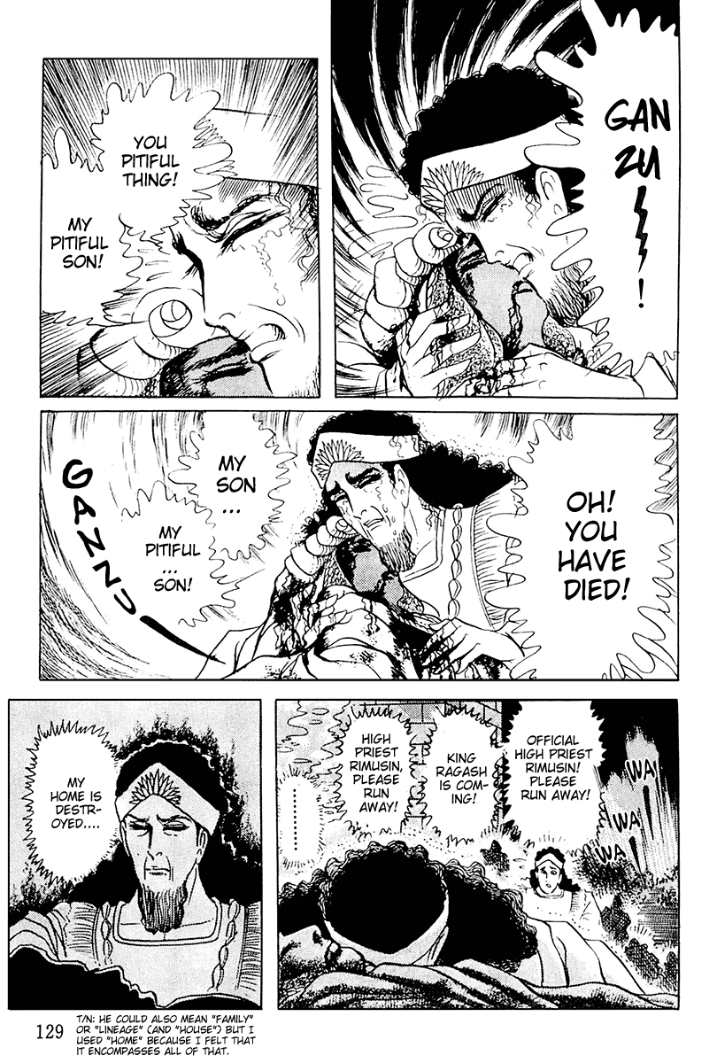 Ouke no Monshou Chapter 104 page 20 - Chapter 104