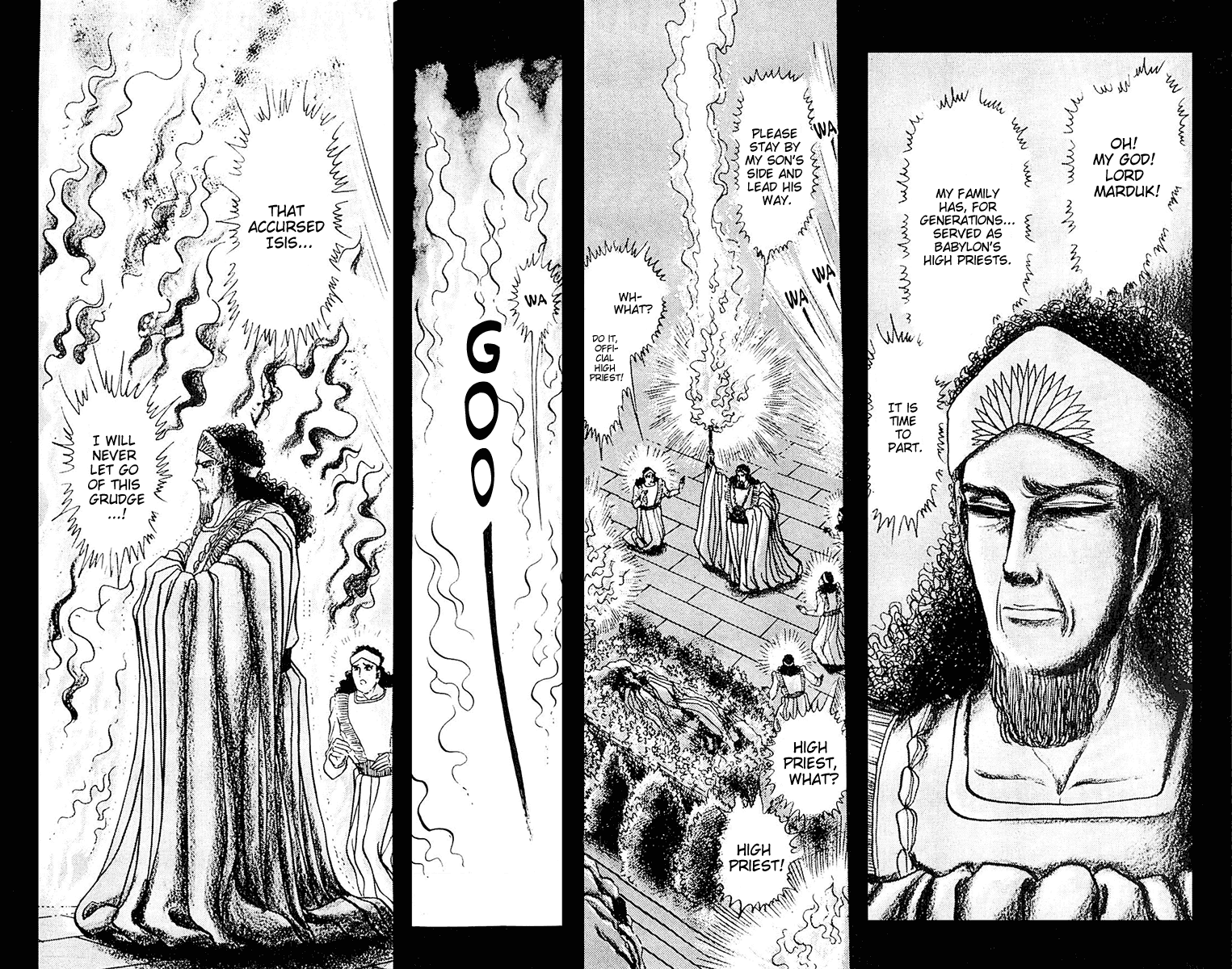 Ouke no Monshou Chapter 104 page 21 - Chapter 104