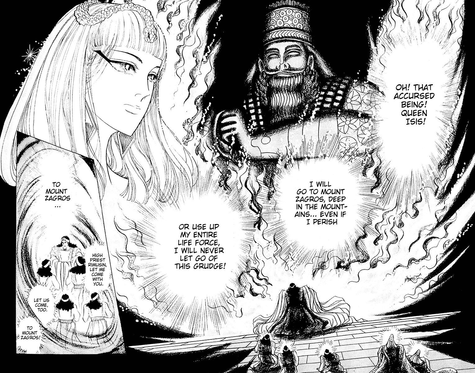 Ouke no Monshou Chapter 104 page 22 - Chapter 104