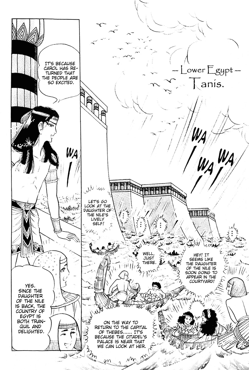 Ouke no Monshou Chapter 104 page 23 - Chapter 104