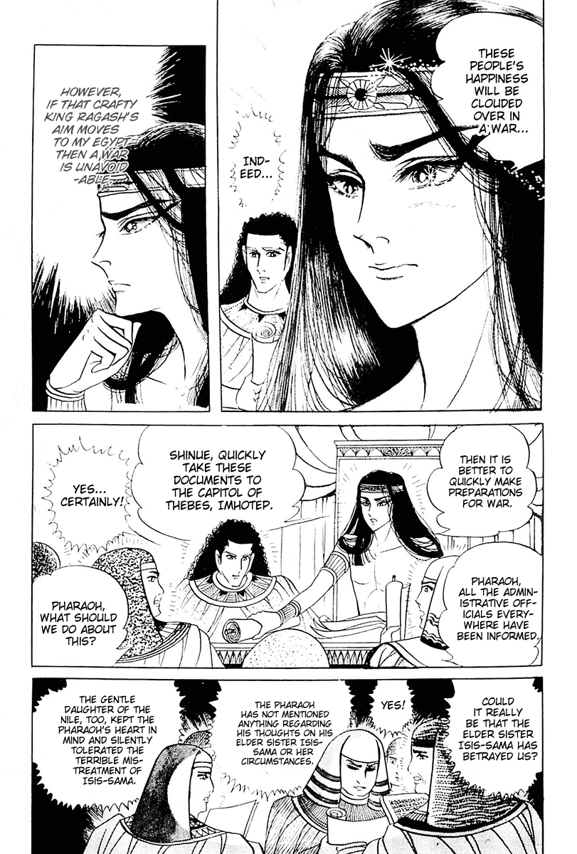 Ouke no Monshou Chapter 104 page 24 - Chapter 104