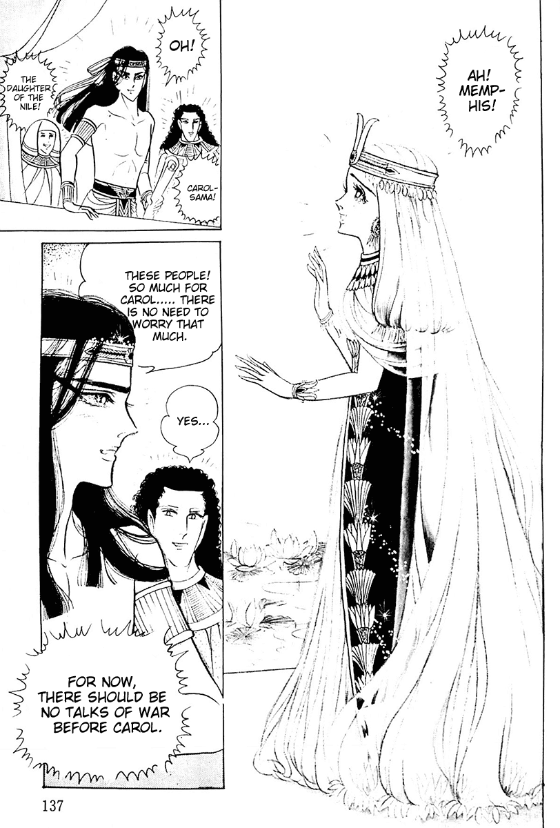 Ouke no Monshou Chapter 104 page 26 - Chapter 104