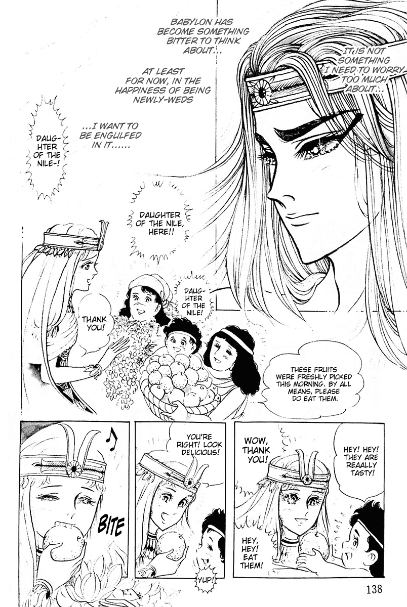 Ouke no Monshou Chapter 104 page 27 - Chapter 104