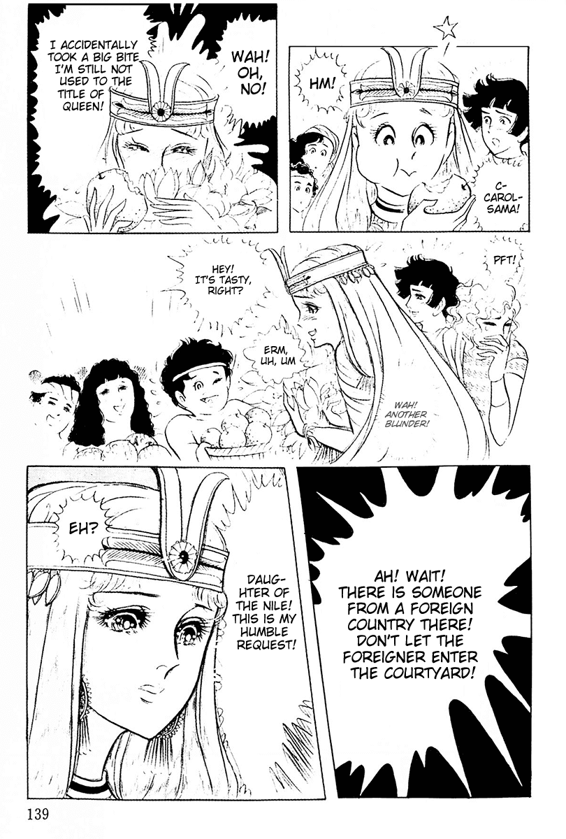 Ouke no Monshou Chapter 104 page 28 - Chapter 104