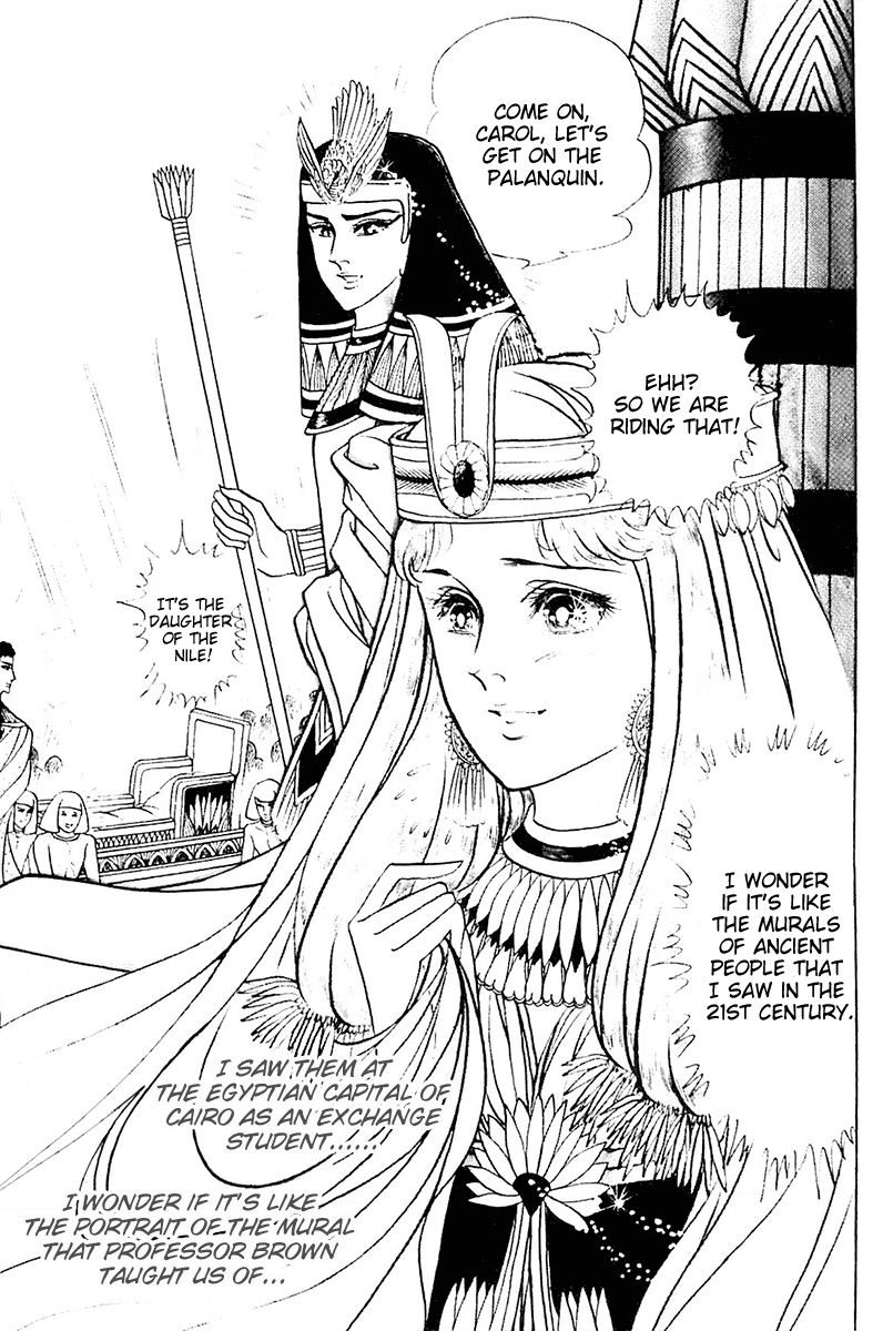 Ouke no Monshou Chapter 104 page 34 - Chapter 104