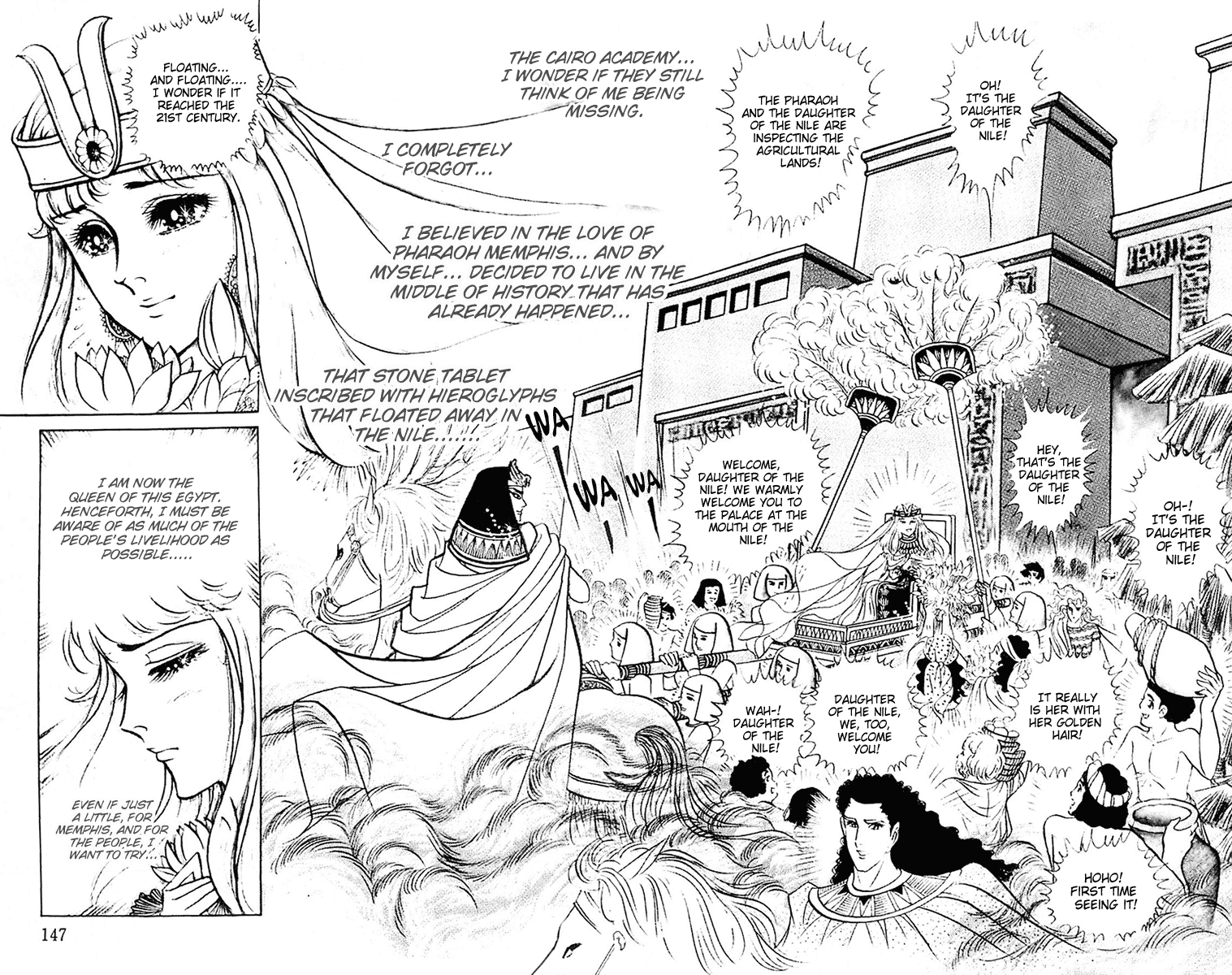 Ouke no Monshou Chapter 104 page 35 - Chapter 104