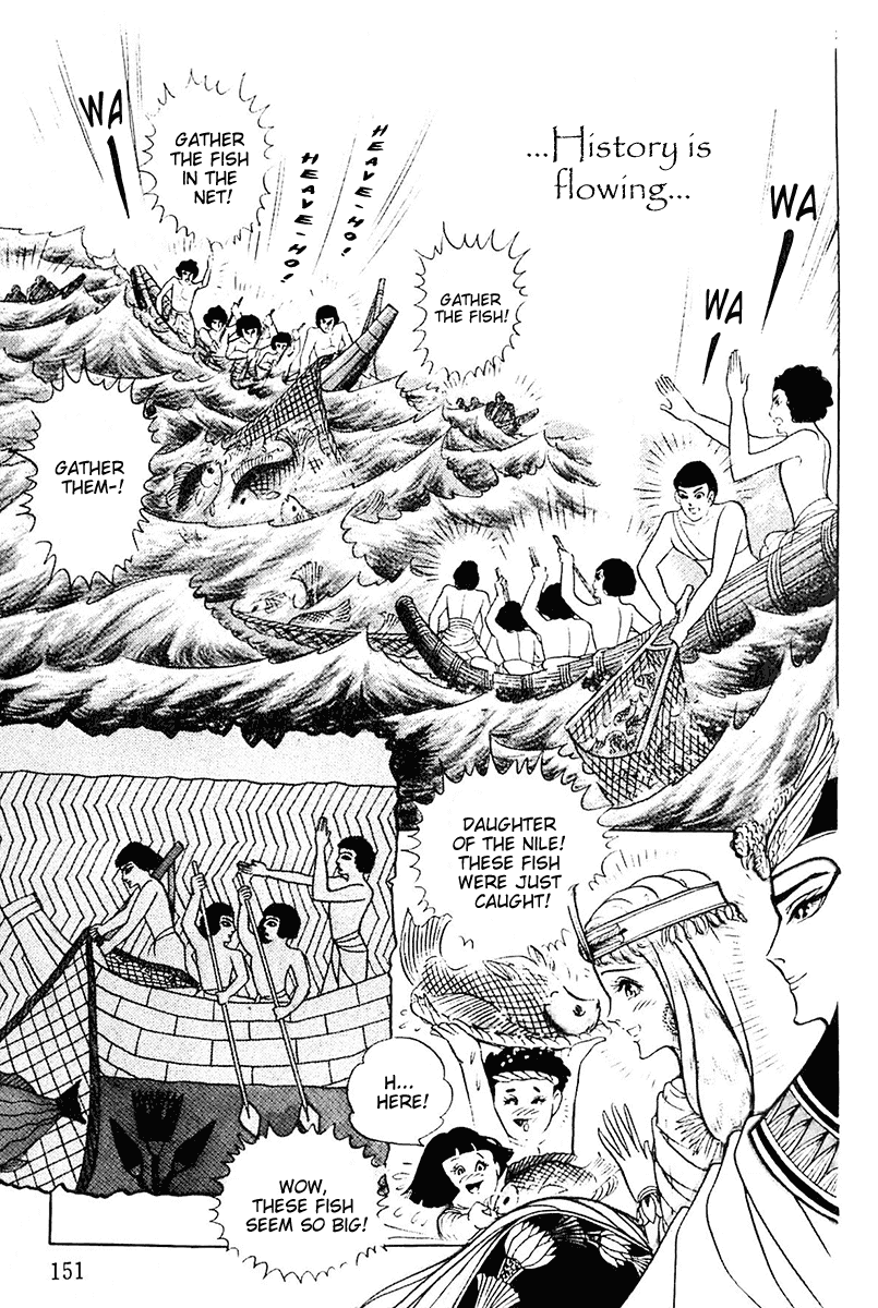Ouke no Monshou Chapter 104 page 38 - Chapter 104