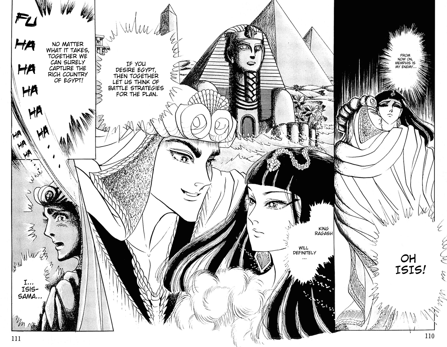 Ouke no Monshou Chapter 104 page 4 - Chapter 104