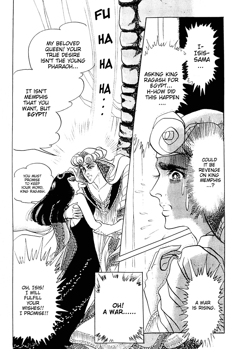 Ouke no Monshou Chapter 104 page 6 - Chapter 104