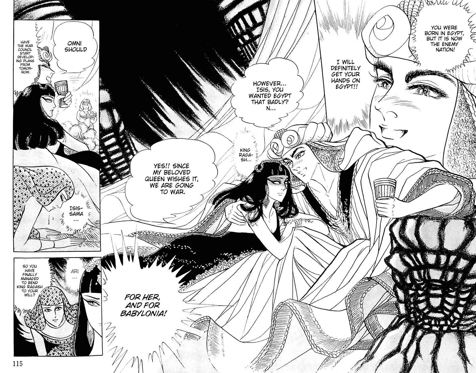 Ouke no Monshou Chapter 104 page 7 - Chapter 104
