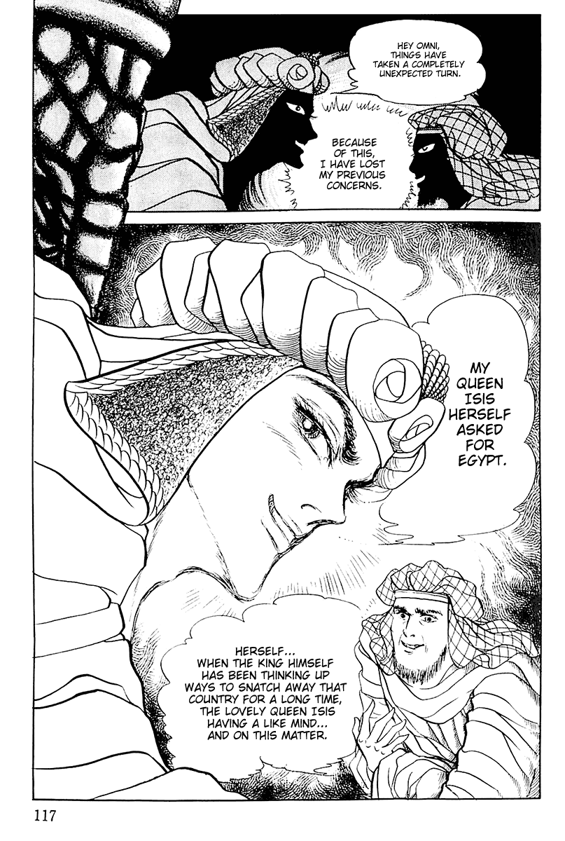 Ouke no Monshou Chapter 104 page 9 - Chapter 104