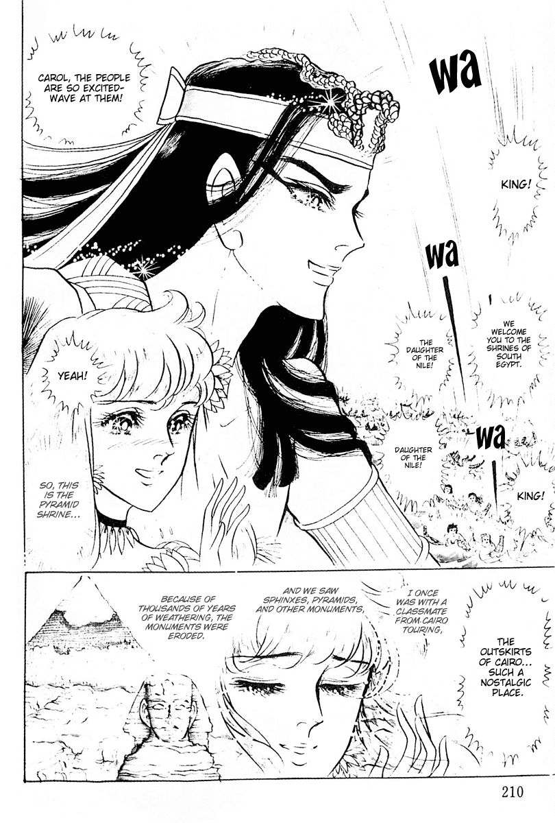 Ouke no Monshou Chapter 106 page 11 - Chapter 106