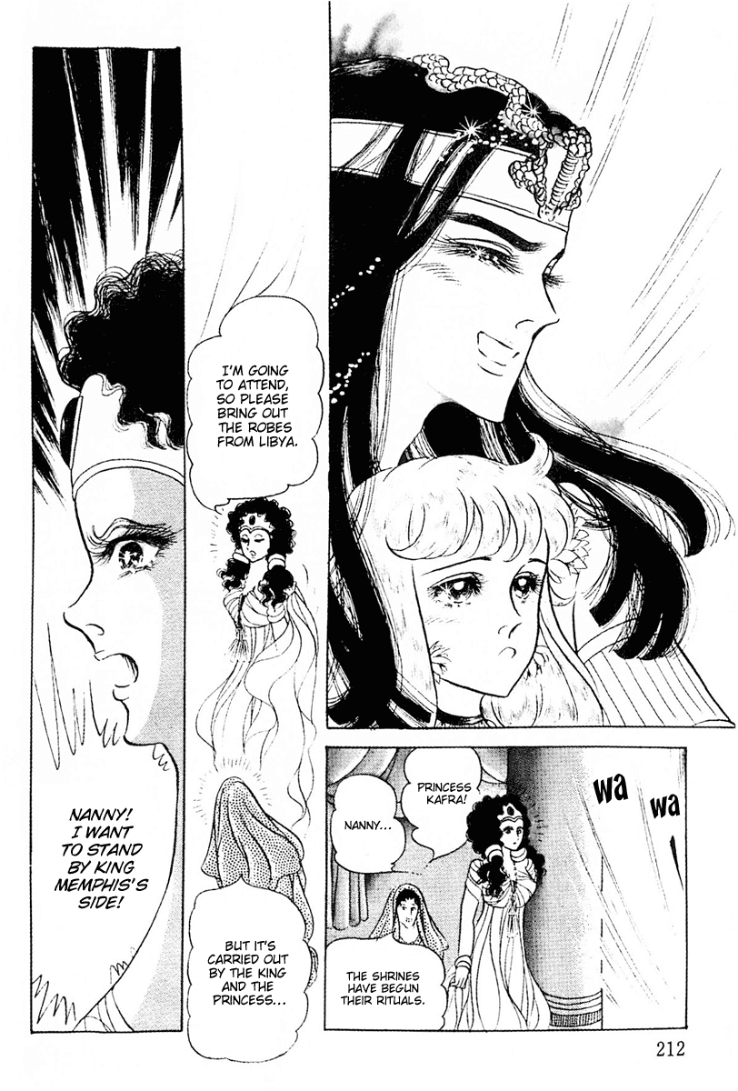 Ouke no Monshou Chapter 106 page 13 - Chapter 106