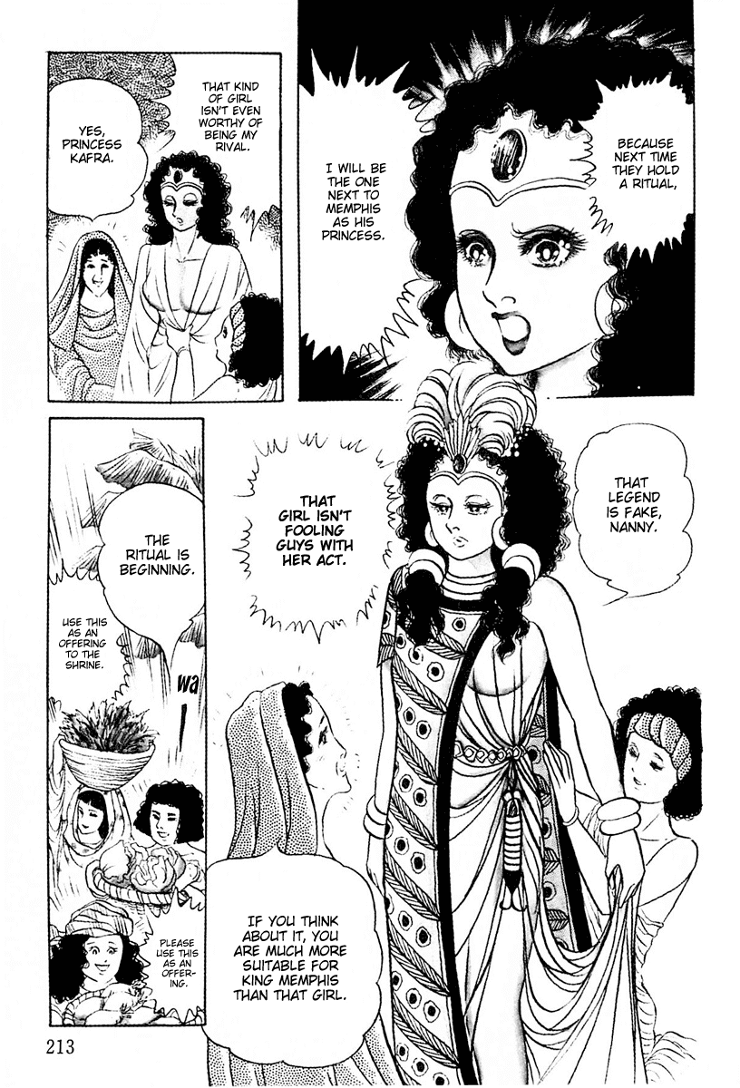 Ouke no Monshou Chapter 106 page 14 - Chapter 106