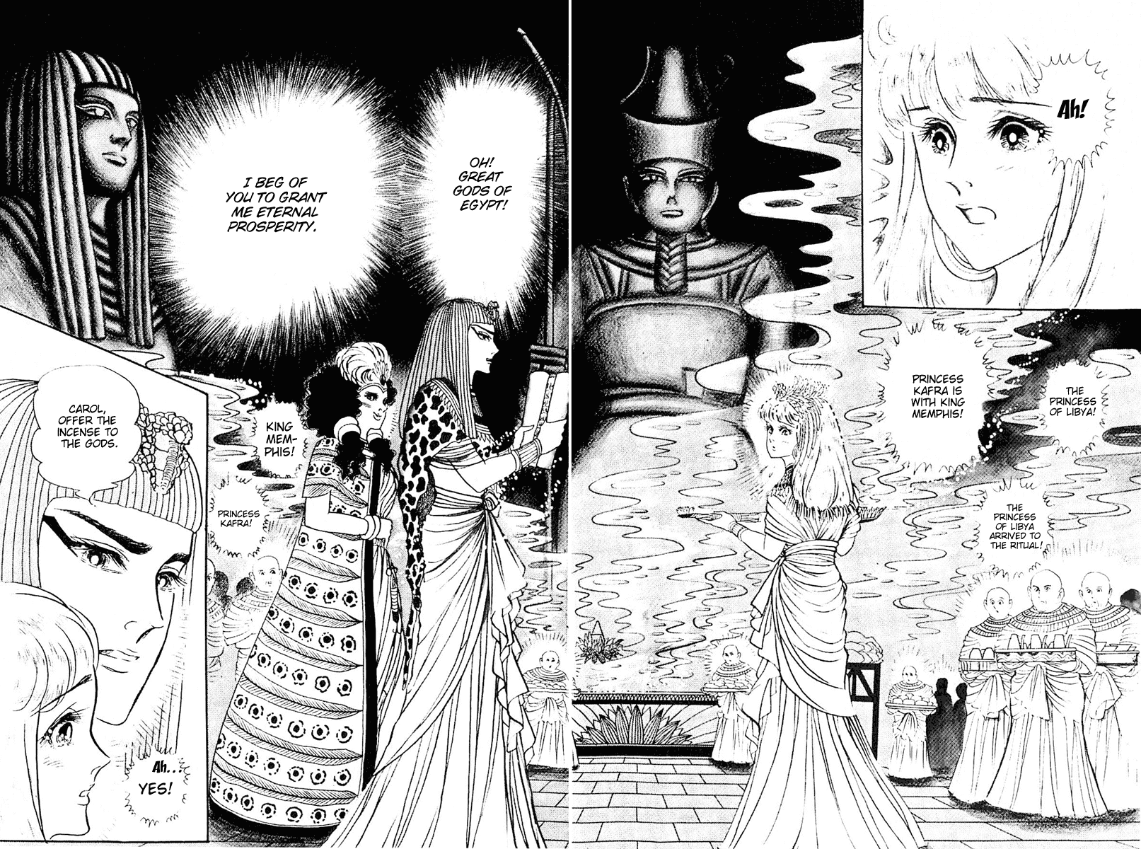 Ouke no Monshou Chapter 106 page 17 - Chapter 106