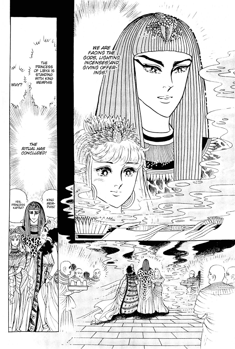 Ouke no Monshou Chapter 106 page 18 - Chapter 106