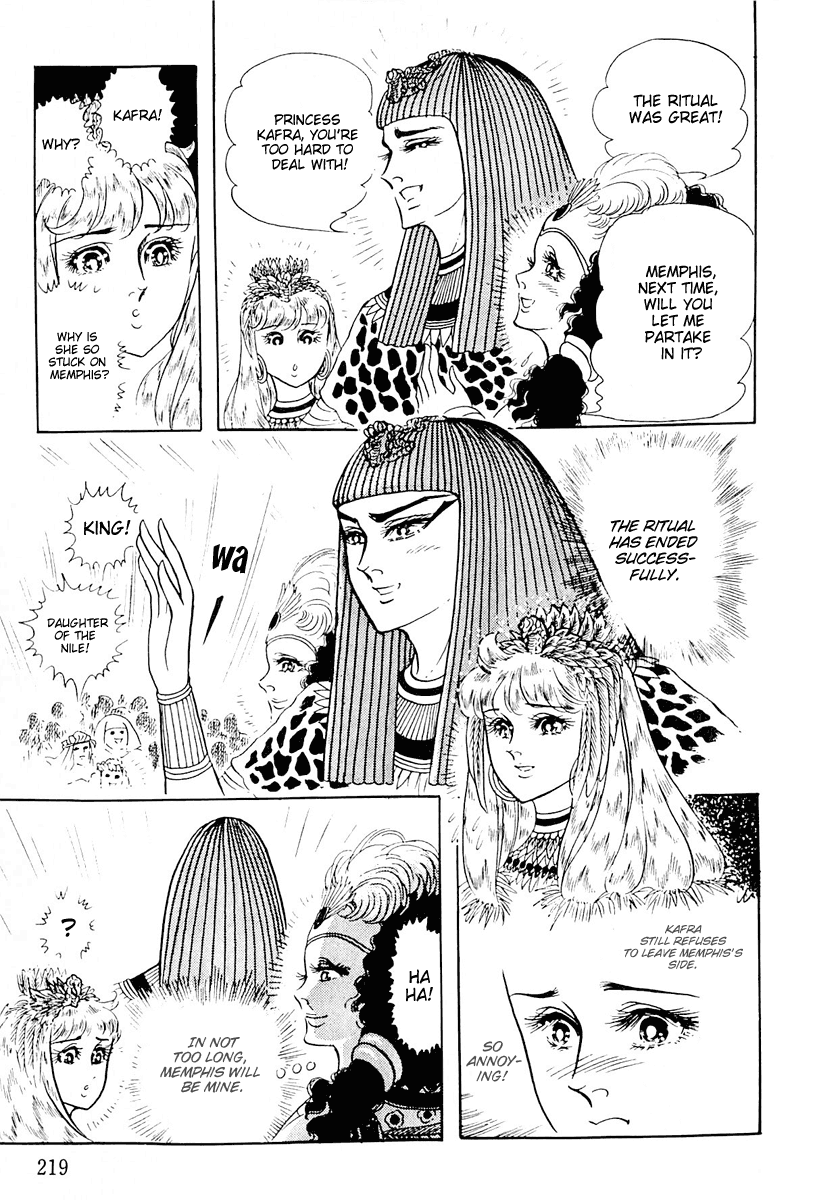 Ouke no Monshou Chapter 106 page 19 - Chapter 106