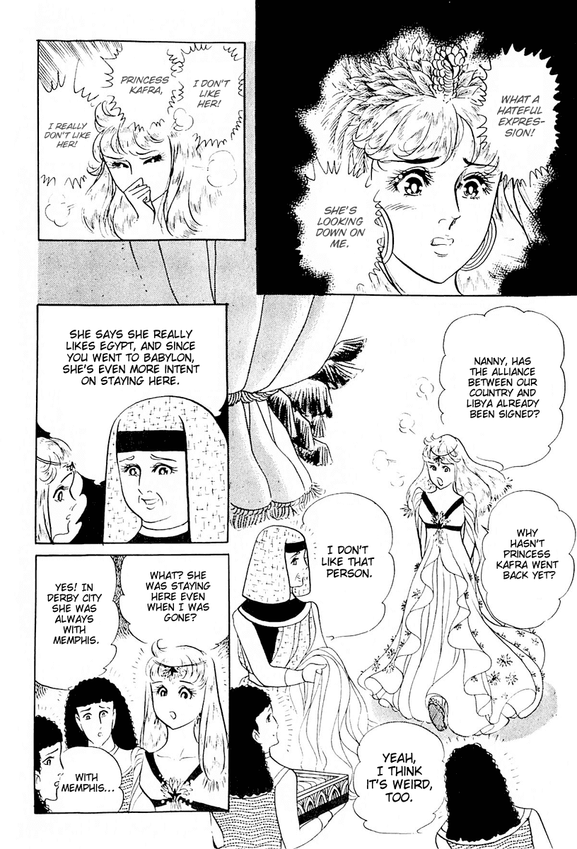 Ouke no Monshou Chapter 106 page 20 - Chapter 106