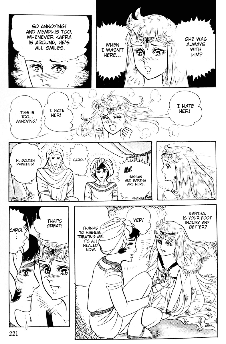 Ouke no Monshou Chapter 106 page 21 - Chapter 106
