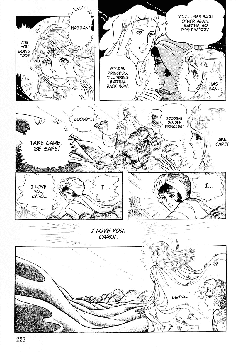 Ouke no Monshou Chapter 106 page 23 - Chapter 106