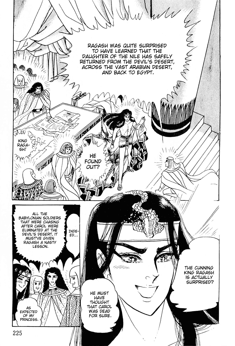 Ouke no Monshou Chapter 106 page 25 - Chapter 106