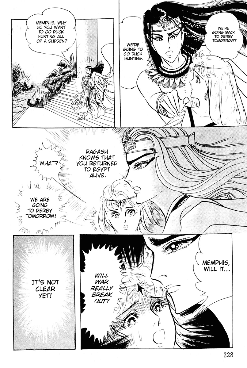 Ouke no Monshou Chapter 106 page 27 - Chapter 106