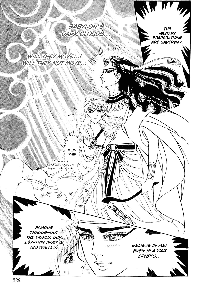 Ouke no Monshou Chapter 106 page 28 - Chapter 106