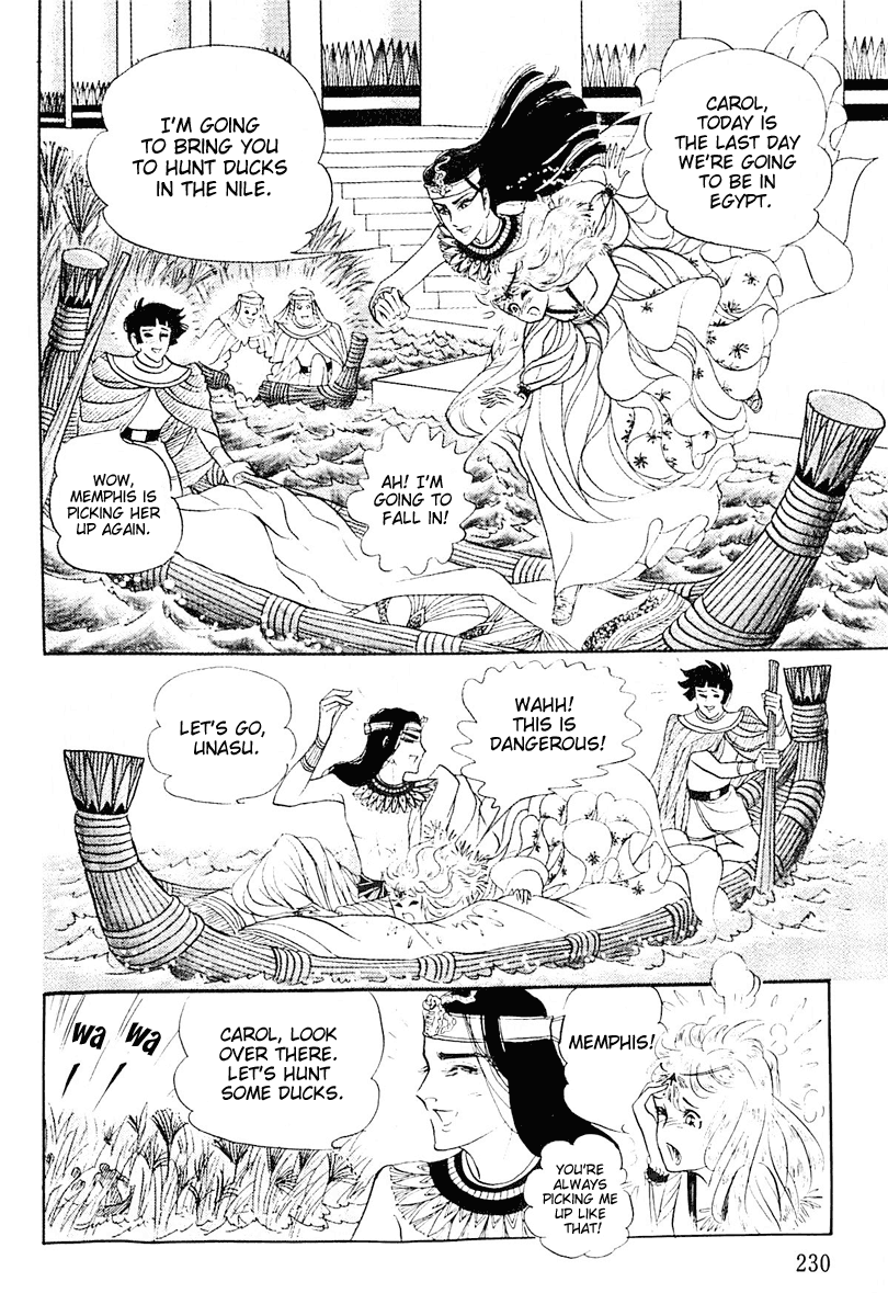 Ouke no Monshou Chapter 106 page 29 - Chapter 106